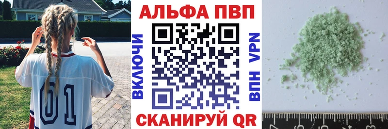 Alpha-PVP Соль  Купить где  Верхняя Пышма 