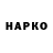 ГАШ гарик Akame GaKill