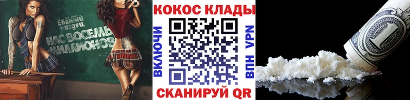 Кокаин 98%  Купить  Верхняя Пышма 