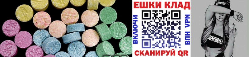 Купить где  Верхняя Пышма  ЭКСТАЗИ DUBAI 