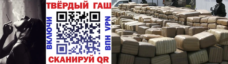 Гашиш Ice-O-Lator  Купить где  Верхняя Пышма 