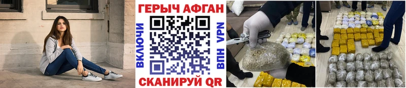 Купить закладки  Верхняя Пышма  Героин Афган 