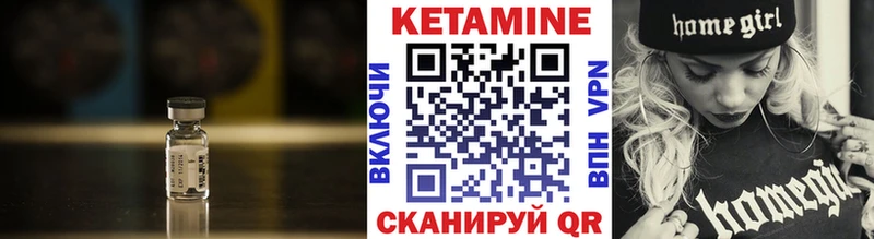 Купить Верхняя Пышма КЕТАМИН ketamine