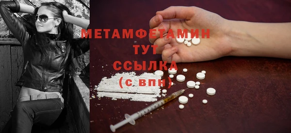 гашишное масло Бронницы