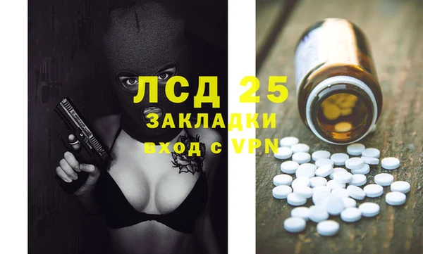 прущий лед Верея