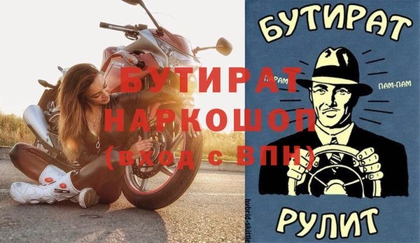 герыч Верхний Тагил