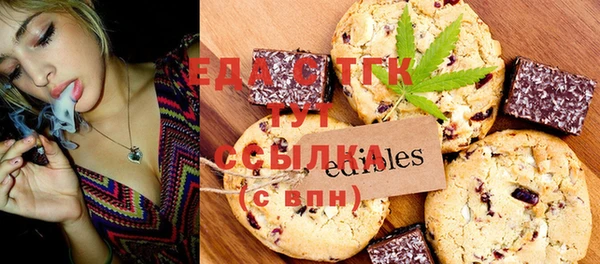 герыч Верхний Тагил