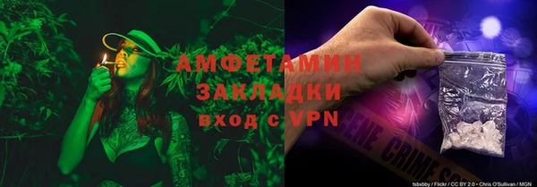 амф Верхнеуральск