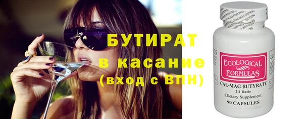 герыч Верхний Тагил