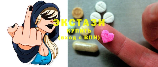 амф Верхнеуральск