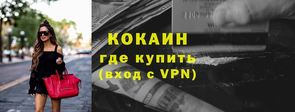 прущий лед Верея