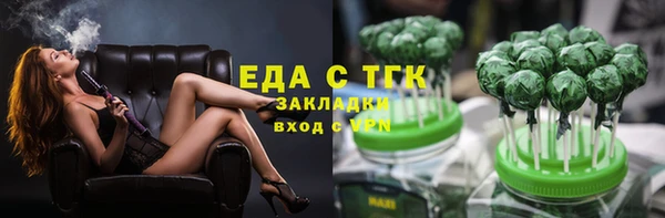 амф Верхнеуральск