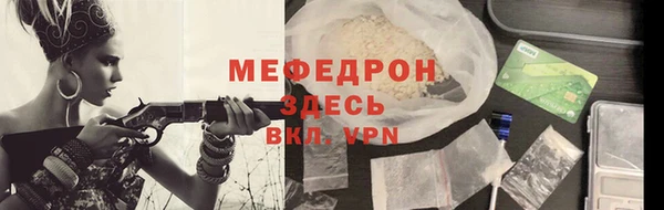прущий лед Верея
