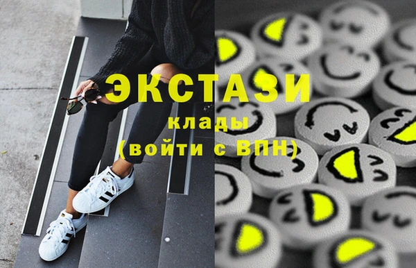 прущий лед Верея