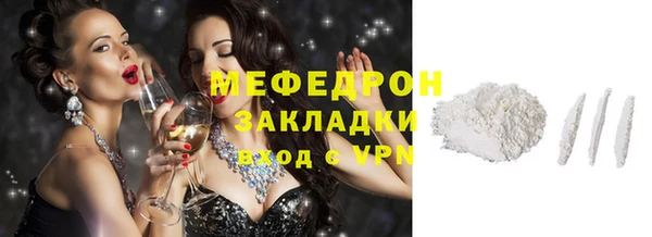 герыч Верхний Тагил