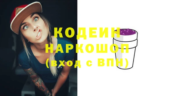 мефедрон мука Бородино