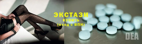 амф Верхнеуральск