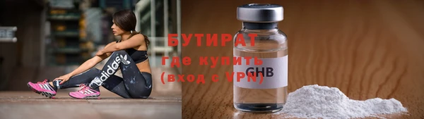 амф Верхнеуральск