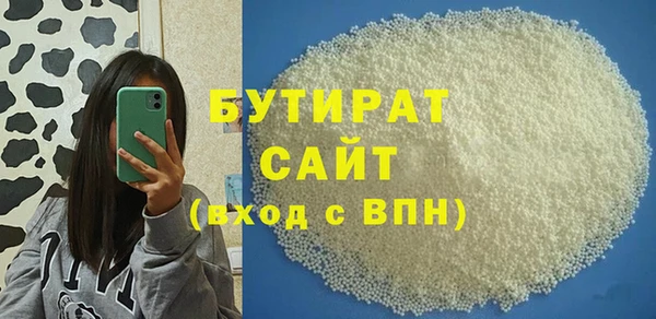 прущий лед Верея