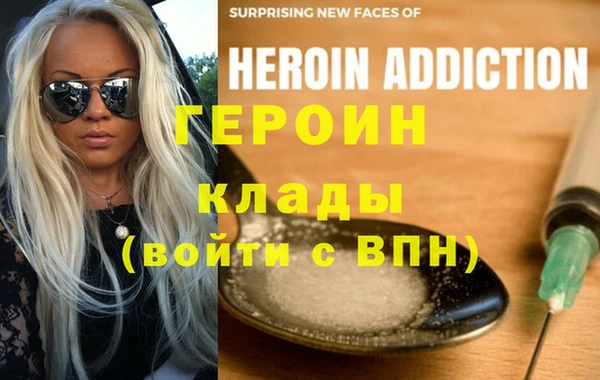 герыч Верхний Тагил