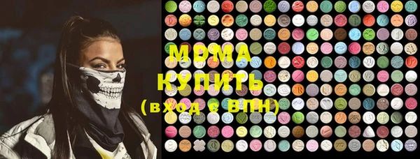 герыч Верхний Тагил
