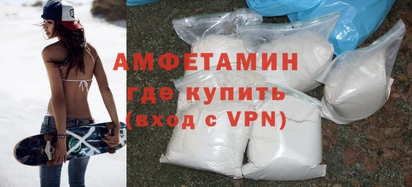 амф Верхнеуральск