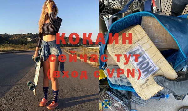 герыч Верхний Тагил