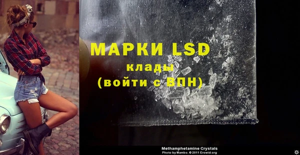 прущий лед Верея