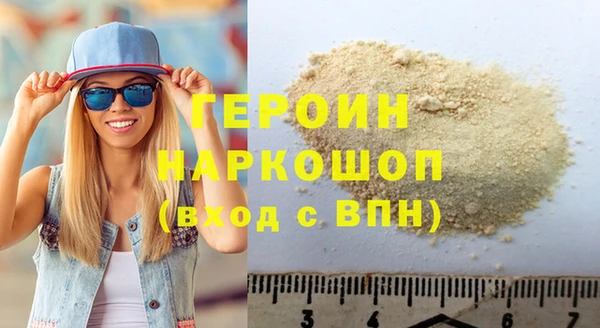 прущий лед Верея