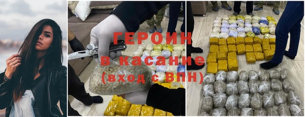 герыч Верхний Тагил