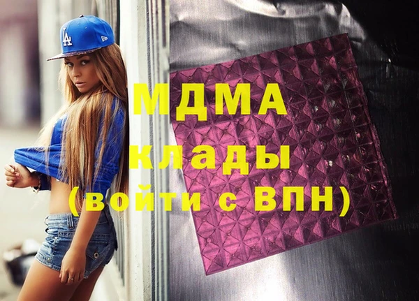 амф Верхнеуральск