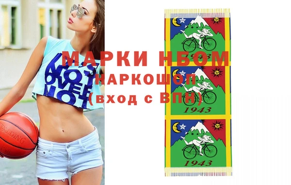 амф Верхнеуральск