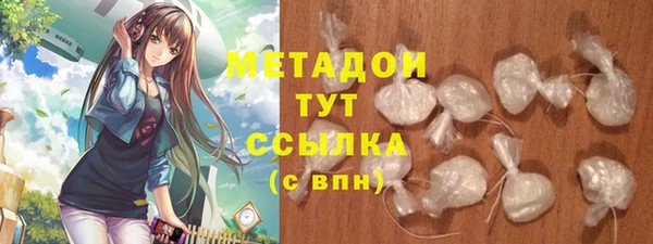 герыч Верхний Тагил