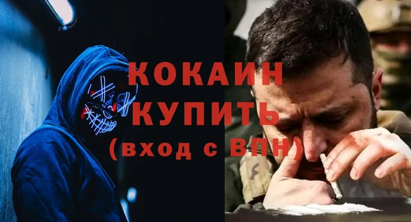 прущий лед Верея