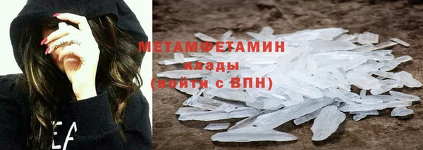 амф Верхнеуральск