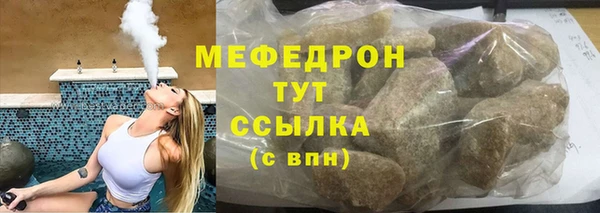 герыч Верхний Тагил
