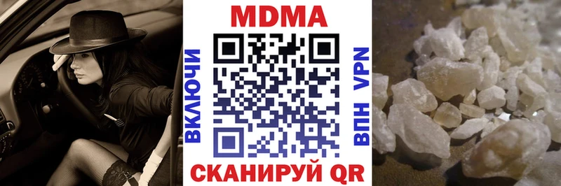 MDMA crystal Купить закладки Верхняя Пышма