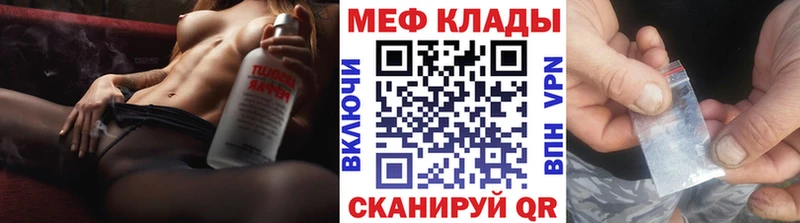 Меф 4 MMC  Купить где  Верхняя Пышма 